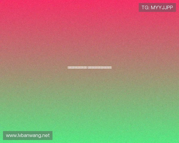 血色边陲篮球场上的致命对决 腾冲特大持枪杀人案背后的运动谜团