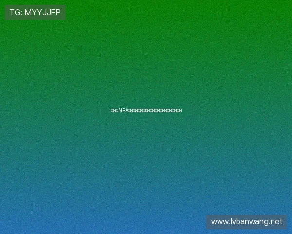 机器卡NBA表情包看伦纳德十分到四十五分的冷面到杀神反差